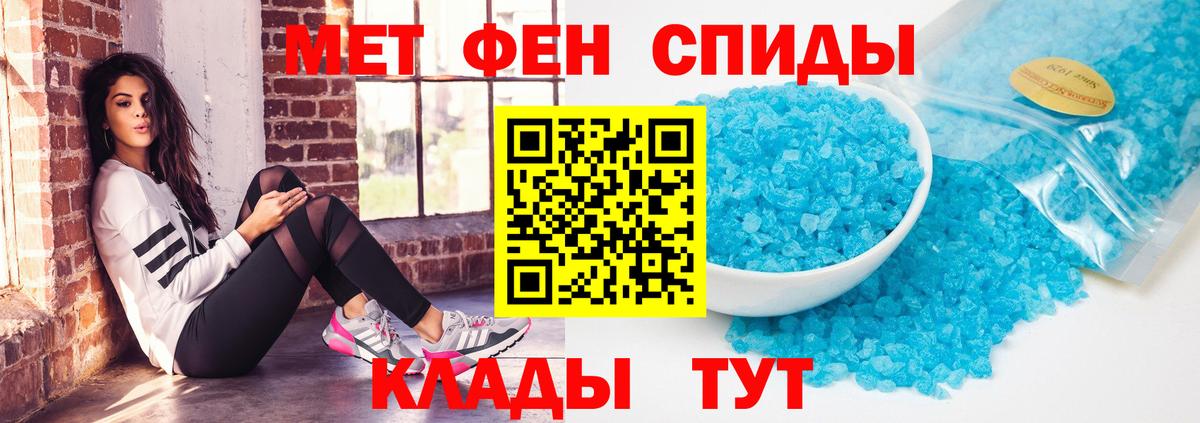 АМФЕТАМИН Premium  Вход с VPN  АМФЕТАМИН  Мценск 