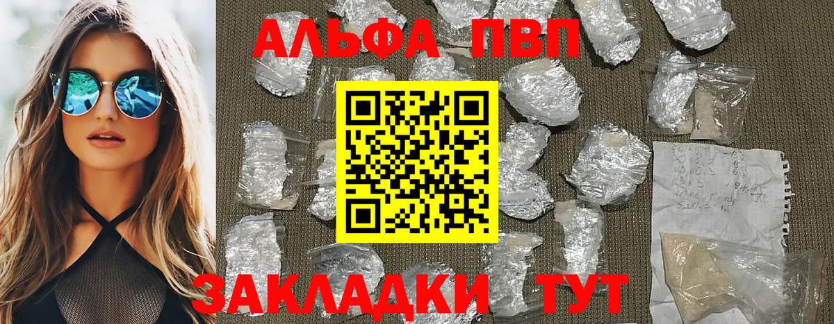 A PVP СК КРИС Мценск