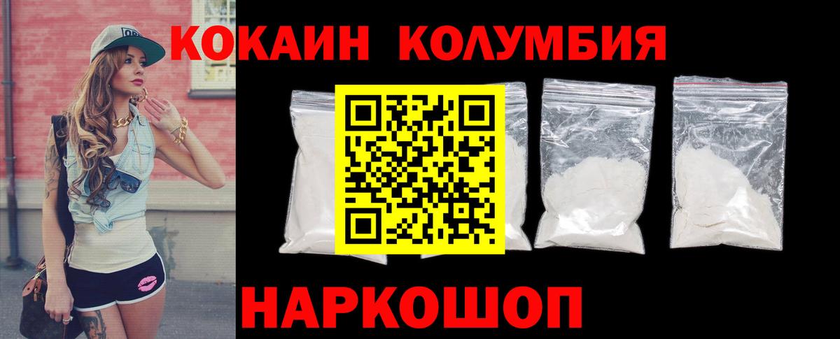 Мефедрон Мценск