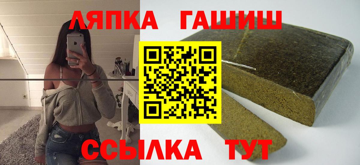 Гашиш индика сатива Мценск