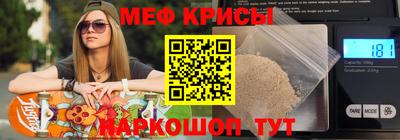 герыч Татарск