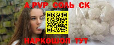 герыч Татарск