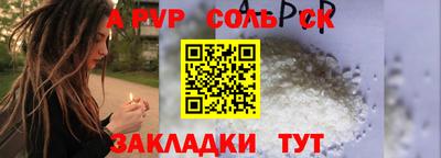 стаф Тверь
