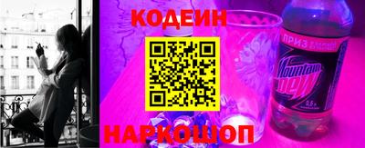 прущий лед Тара