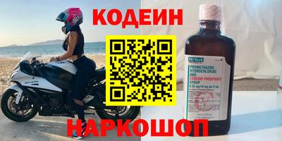 прущий лед Тара