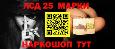прущий лед Тара