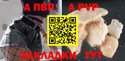 прущий лед Тара