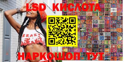 герыч Татарск