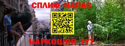 герыч Татарск