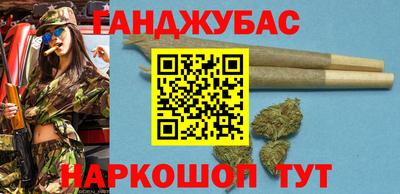 герыч Татарск