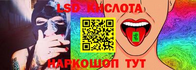 стаф Тверь