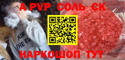 герыч Татарск