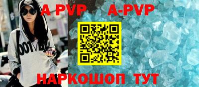 прущий лед Тара