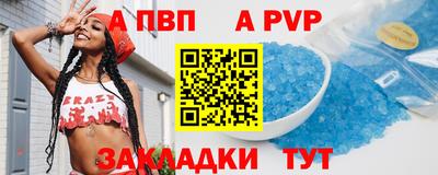 герыч Татарск