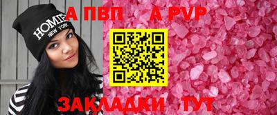 прущий лед Тара