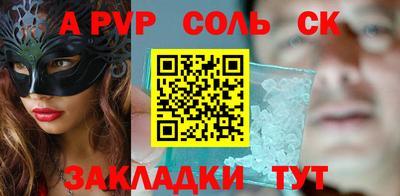 стаф Тверь