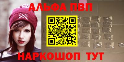прущий лед Тара