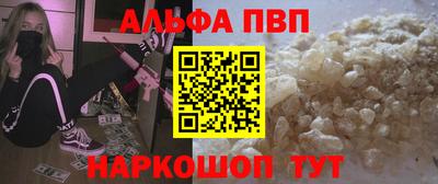 стаф Тверь