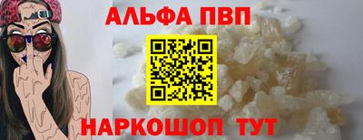прущий лед Тара