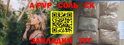 герыч Татарск