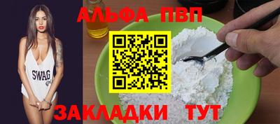 прущий лед Тара