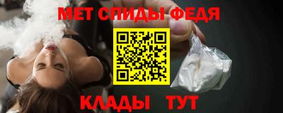 герыч Татарск