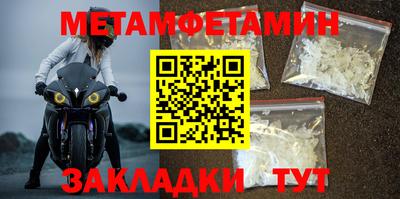 прущий лед Тара