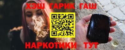 герыч Татарск