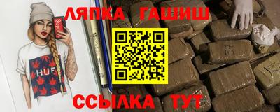 прущий лед Тара