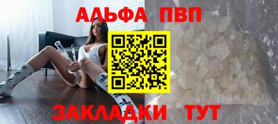 прущий лед Тара