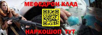 прущий лед Тара