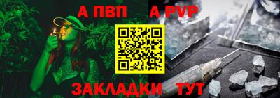 герыч Татарск