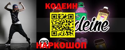 герыч Татарск