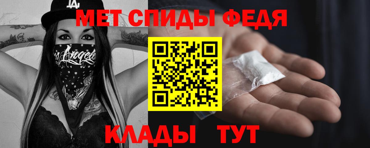 Метамфетамин Декстрометамфетамин 99.9% Мценск