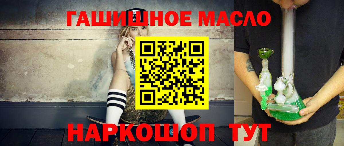 ТГК концентрат Мценск